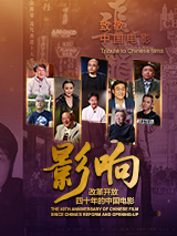 继母的教育