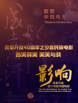 久久亚洲国产中v天仙www