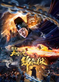 国产一区二区三区精品久久呦