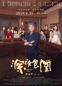 国产精品亚洲二区在线