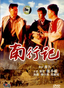 久久影音先锋