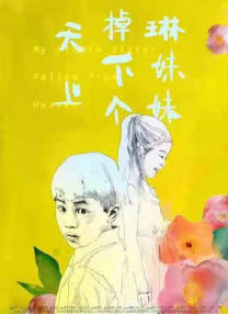 国产精品自在自线免费观看
