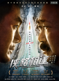 我的上司找上门