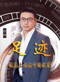 一国产大片在线观看