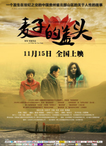导师