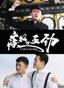 影音先锋91