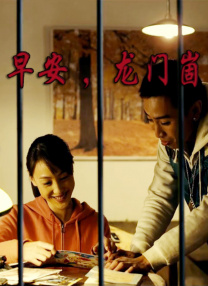 芸能人原纱央莉hd在线播放