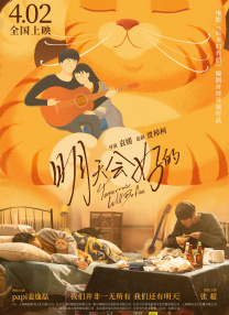杭绍临空示范区绍兴片区
