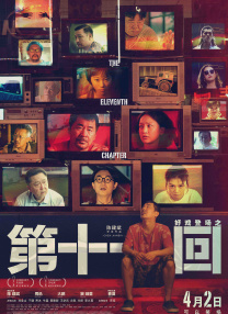 变态基督教