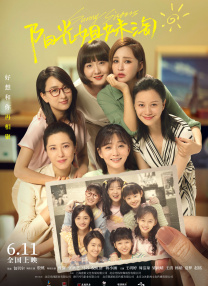 开心婷婷丁香