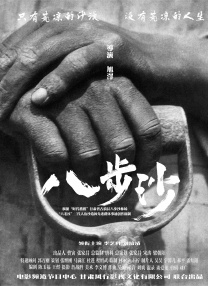 久久久欧美精品sm网站