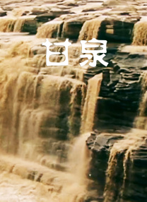 表弟姐妹2020