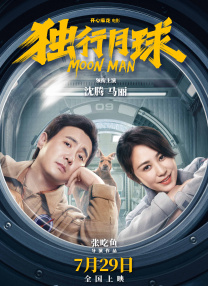 亚洲国产天堂