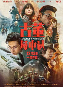 触手苗床强制产卵h