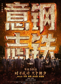 女生和男生一起差差差