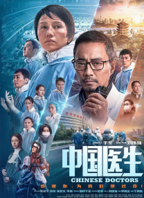 前卫按摩