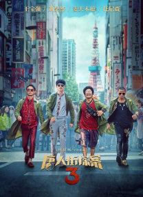 亚洲一区二区三区在线