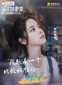本庄优花在线观看