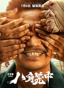 欧洲免费无线码一二区