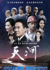 亚洲伊人精品综合在合线