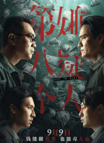 亚洲精品在线观看91