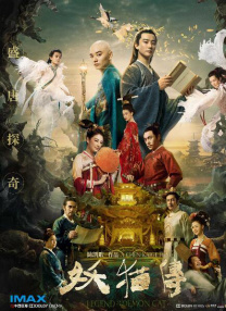 伊人在综合