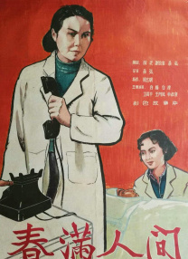 国产午夜精品一区二区三区嫩草