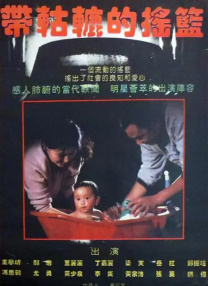 国产骚