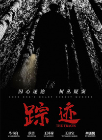 一个年轻的寡妇