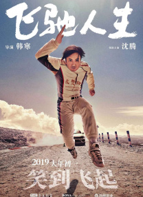 欧美激情www