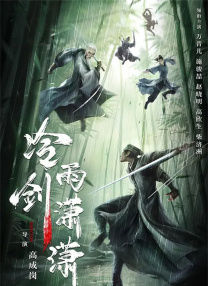av影院免费观看