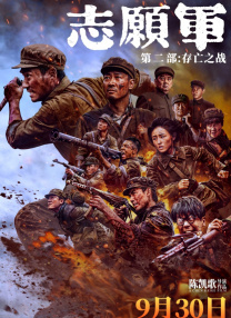 欧美日韩高清不卡免费观看