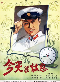 西条琉璃