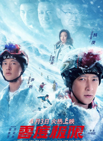 乡村野情