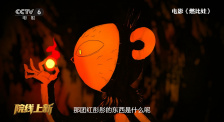 亚洲最大4438
