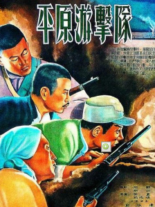 节日介绍