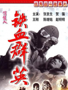欧美日本高清