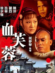 伊人激情