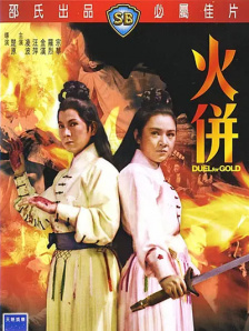 国产永久免费av