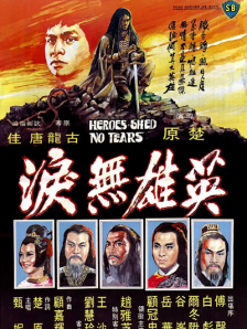 伊人青青草