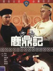 有囗交镜头大尺度电影