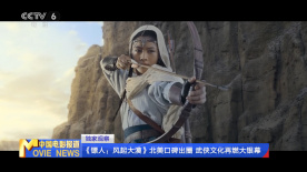 下午2点：妻子消失