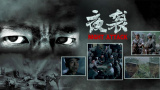 狠狠综合久久久久综